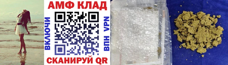 Амфетамин Premium  Неман 