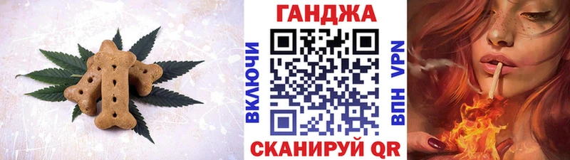 Canna-Cookies конопля  где можно купить   Неман 
