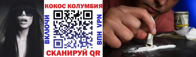 MEGA онион  Неман  Cocaine 98% 