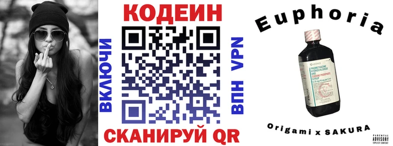 Кодеин напиток Lean (лин)  мега маркетплейс  Неман  цена наркотик 