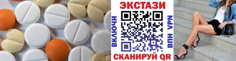 Экстази диски  где можно купить   Неман 