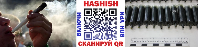 ГАШИШ убойный  даркнет сайт  Неман 