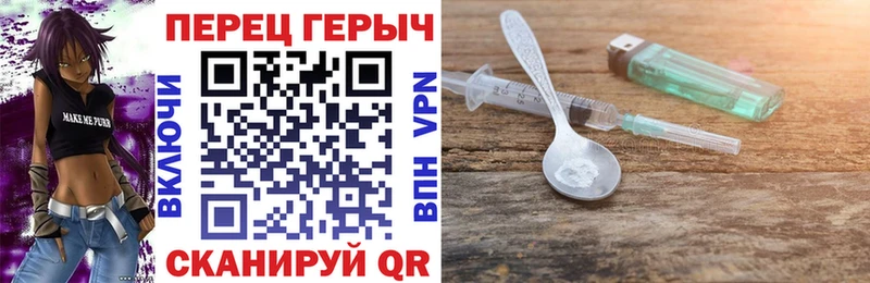 Героин хмурый  Неман 