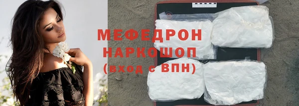 шишки Богородицк