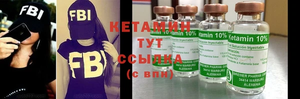 спиды Бронницы