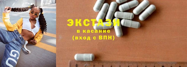 шишки Богородицк