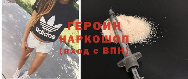 MESCALINE Богородск