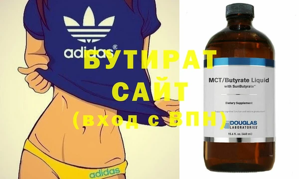 шишки Богородицк