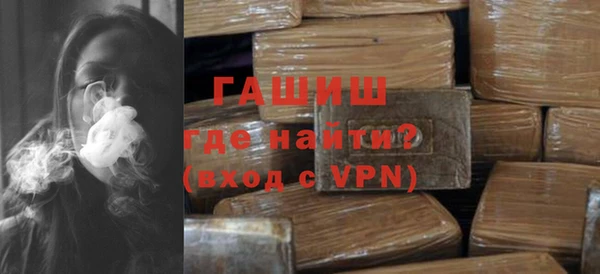 шишки Богородицк