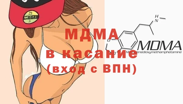 спиды Бронницы