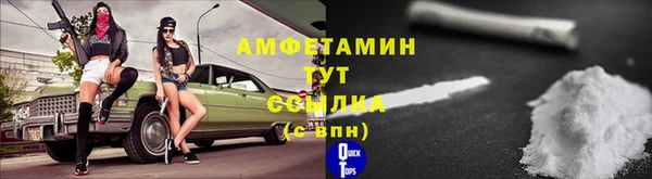 MESCALINE Богородск