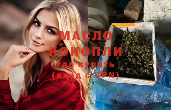 MESCALINE Бородино