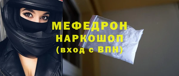 шишки Богородицк