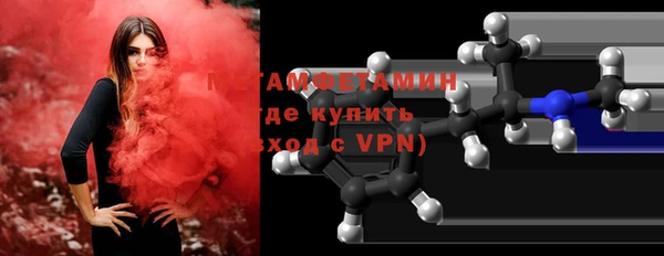 MESCALINE Богородск