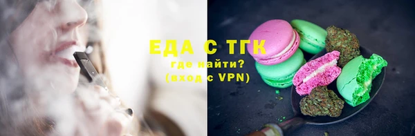 шишки Богородицк