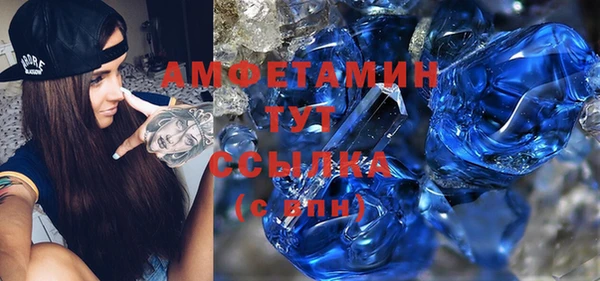 скорость mdpv Бугульма
