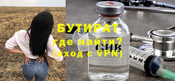 прущая мука Богданович