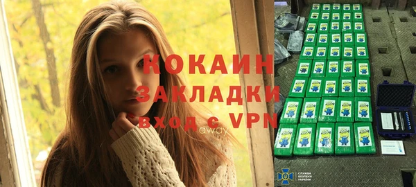 скорость mdpv Бугульма