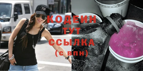 скорость mdpv Бугульма
