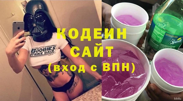 MESCALINE Бородино