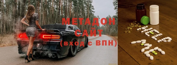 спиды Бронницы
