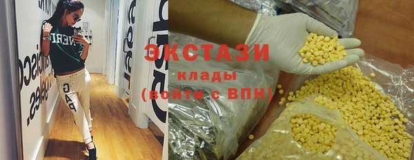 MESCALINE Бородино