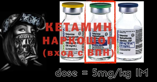 MESCALINE Бородино