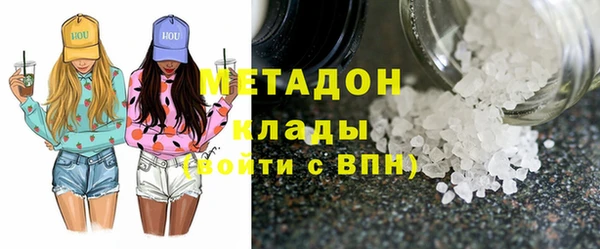 спиды Бронницы