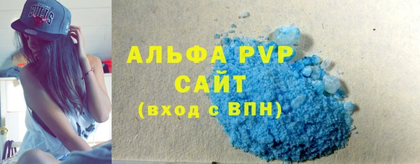 скорость mdpv Бугульма