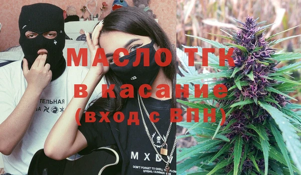MESCALINE Бородино