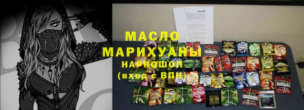 скорость mdpv Бугульма
