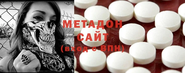 спиды Бронницы
