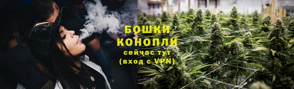 MESCALINE Бородино
