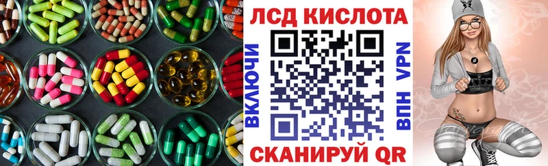 мориарти формула  наркошоп  Неман  ЛСД экстази ecstasy 