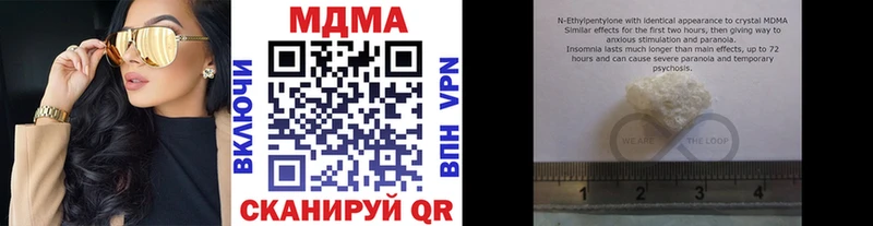 МДМА VHQ  даркнет сайт  shop Telegram  Неман 