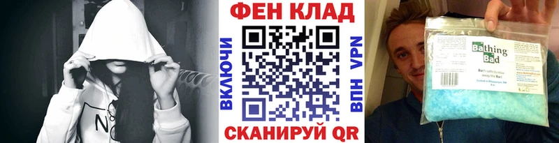 МЕТАМФЕТАМИН кристалл  цена   Неман 