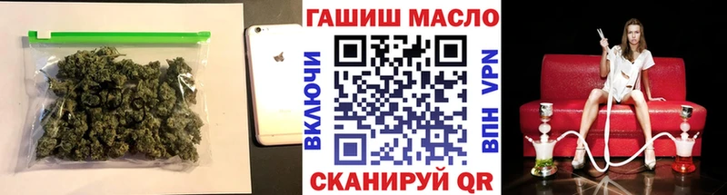 ТГК THC oil  мориарти наркотические препараты  Неман 